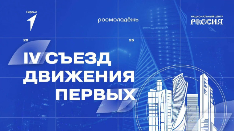 «Большая перемена» — время твоих возможностей.